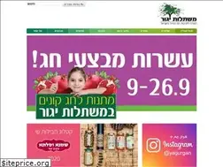 Sites similar to yagurgan.co.il