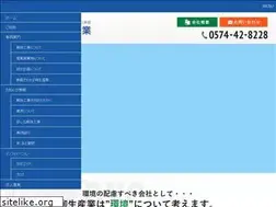 Sites similar to yagyu-sangyou.co.jp