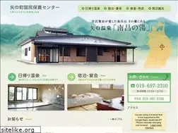 Sites similar to yahabakanko.jp