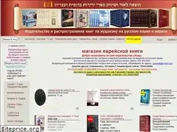 Sites similar to yahad.org