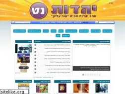 Sites similar to yahadoot.net