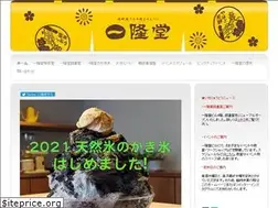 Sites similar to yahaghisenbei.com
