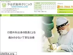 Sites similar to yahagi-dc.com