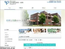 Sites similar to yahagi-seikei.com