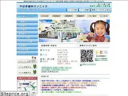 Sites similar to yahagi-sika.com