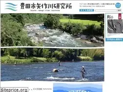 Sites similar to yahagigawa.jp