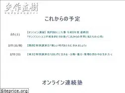 Sites similar to yahaginaoki.jp