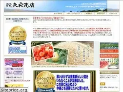 Sites similar to yahagishouten.co.jp