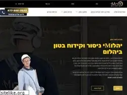 Sites similar to yahalomi.co.il