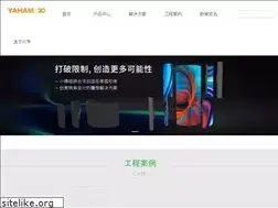 Sites similar to yaham.com.cn