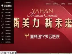 Sites similar to yahanmr.com