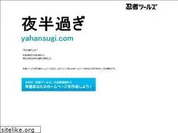 Sites similar to yahansugi.com