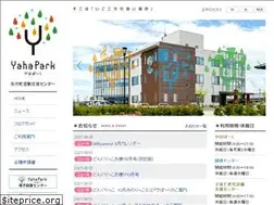 Sites similar to yahapark.jp