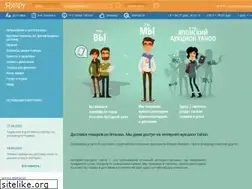 Sites similar to yaharu.ru