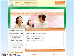 Sites similar to yahata-da.org