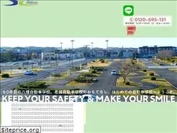 Sites similar to yahata-ds.co.jp