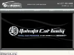 Sites similar to yahatacarbody.com