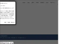 Sites similar to yahataya-budounoki.com