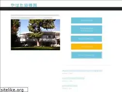 Sites similar to yahatayouchien.com