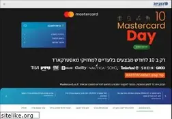 Sites similar to yahav.co.il