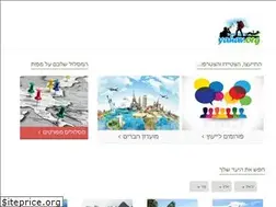 Sites similar to yahav.org