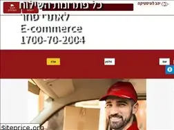 Sites similar to yahavlog.co.il