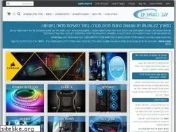 Sites similar to yahavpc.co.il