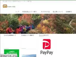 Sites similar to yahho-hausu.net