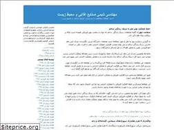 Sites similar to yahiaie.blogfa.com