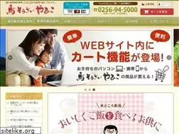 Sites similar to yahiko-f.co.jp