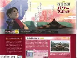 Sites similar to yahiko-powerspot.com