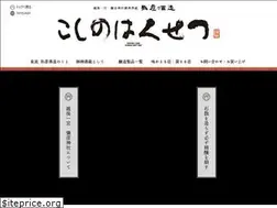 Sites similar to yahiko-shuzo.jp