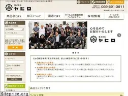 Sites similar to yahiro-d8.co.jp