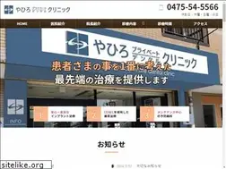 Sites similar to yahiro-dc.com