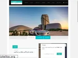 Sites similar to yahmarentacar.com