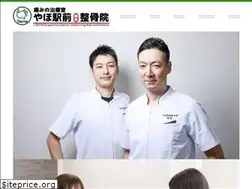 Sites similar to yaho-seikotsu.com