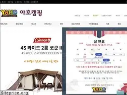 Sites similar to yahocamping.com