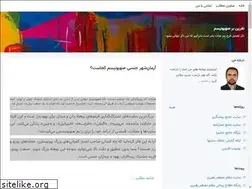 Sites similar to yahojjatollah.blogsky.com