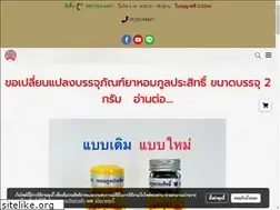 Sites similar to yahomthai.com