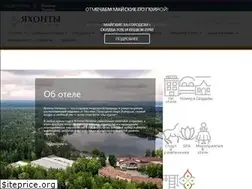 Sites similar to yahonty.ru