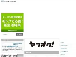 Sites similar to yahoo-navi.com