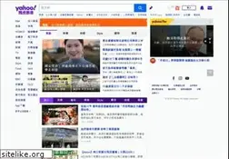 Sites similar to yahoo.hk