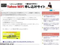 Sites similar to yahoomobile.xyz