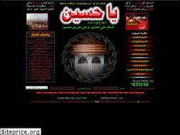 Sites similar to yahosein.com