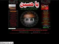 Sites similar to yahosein.org
