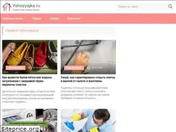 Sites similar to yahozyajka.ru