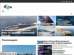 Sites similar to yahta.ru