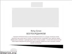 Sites similar to yahtssochi.ru