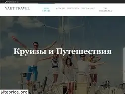 Sites similar to yahttravel.ru