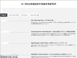 Sites similar to yahuokusenmon.com